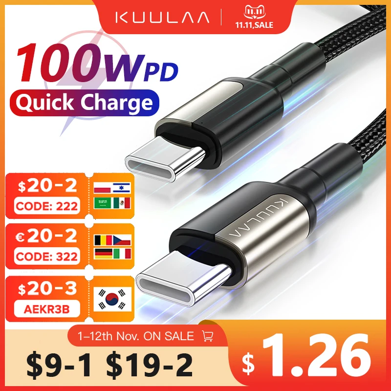  Кабель зарядный KUULAA USB Type-C на USB Type-C, 100 Вт