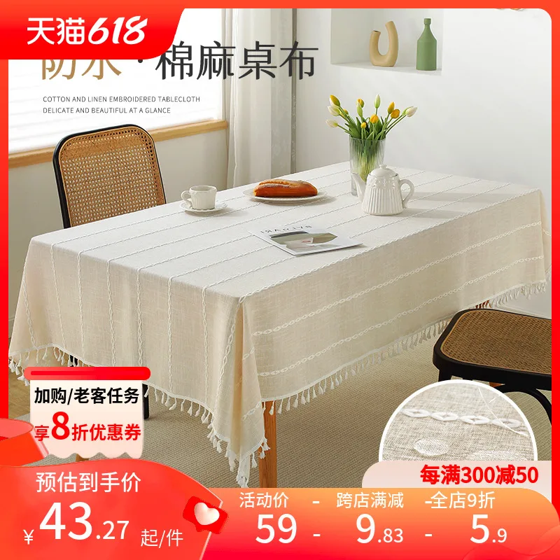 

High grade cotton linen tablecloth, thickened waterproof and oil resistant fabric, linen book tablecloth, tea table cloth