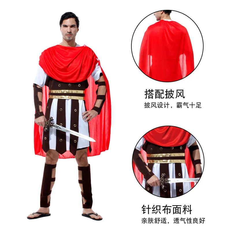 Римский греческий воин/солдат косплей для деятельности родителей и детей