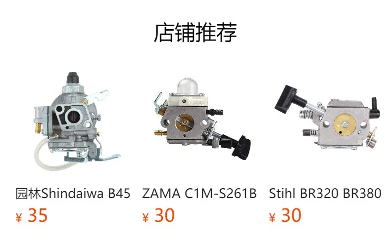 Оригинальный карбюратор для триммеров и газонокосилок KAWASAKI TH43, TH48, TL43, TL33 (art.: 3920da146fd8d) - 3920da146fd8d