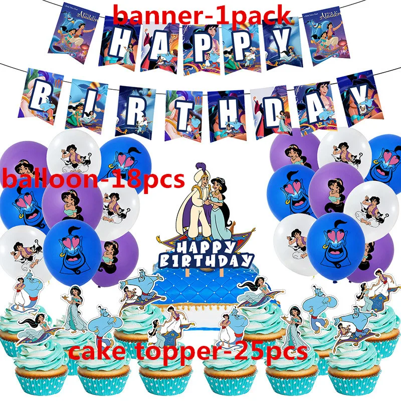 

1Set Disney Aladdin Princess Jasmine Theme Birthday Party Decoration Banner Cake Latex Balloon Scene Layout Baby Shower Supplies