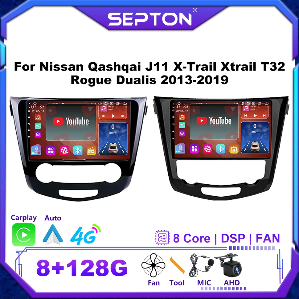 Автомобильный радиоприемник SEPTON Android12 для Nissan Qashqai J11 X-Trail Xtrail T32 Rogue Dualis 2013-2019