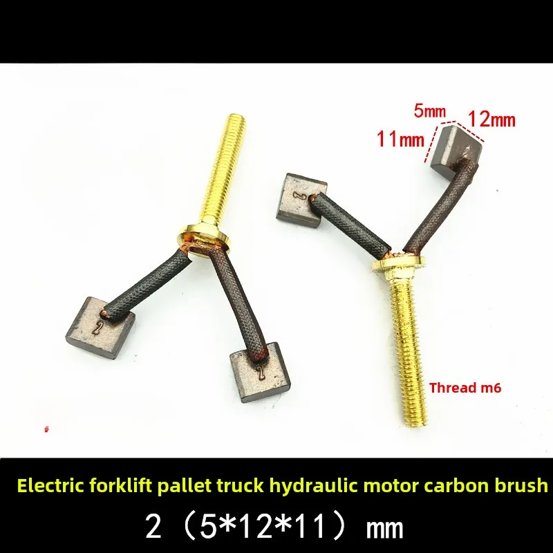 Подходит для электрического вилочного погрузчика Zhongli Nuoli 24 В 800 Вт подъемный
