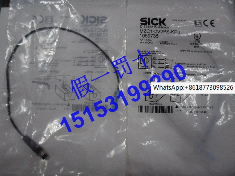 

MZC1-2V2PS-KP0 SICK 1059735 MZC1-2V2PS-KPO