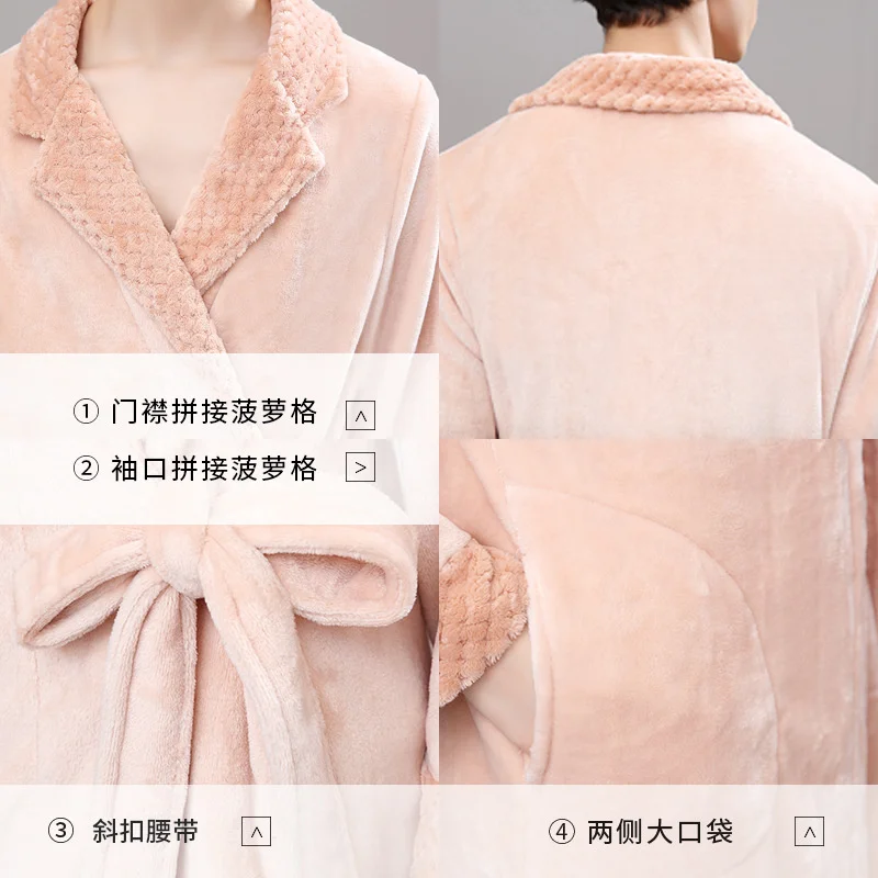 Coral velvet Nightgown men's and women's autumn and winter long sleeved lace up pajamas home clothes long thickened flannel