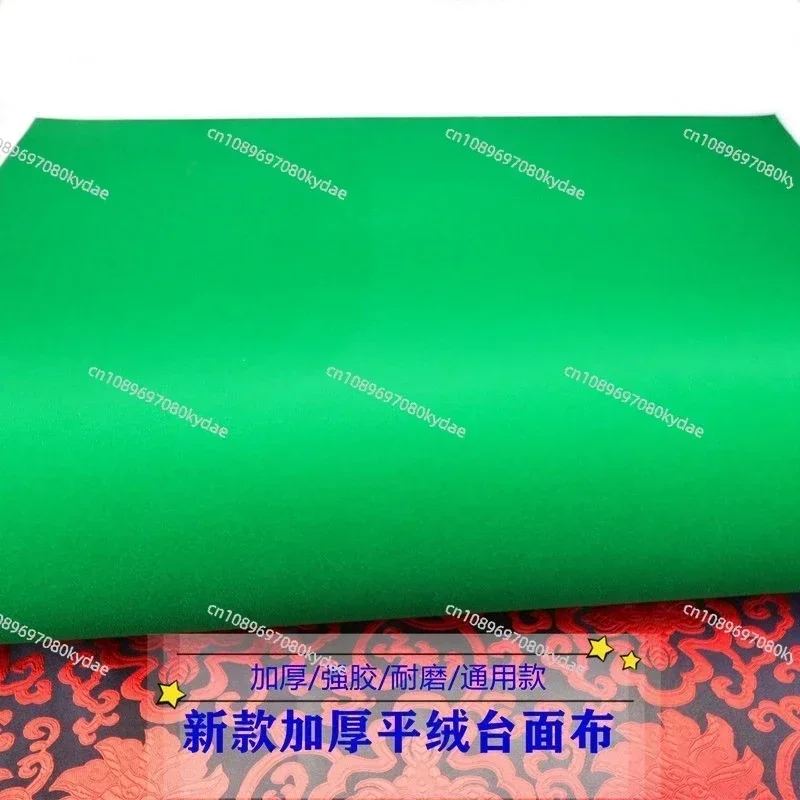 Автоматическая машина для маджонга чехол стола настольная нашивка