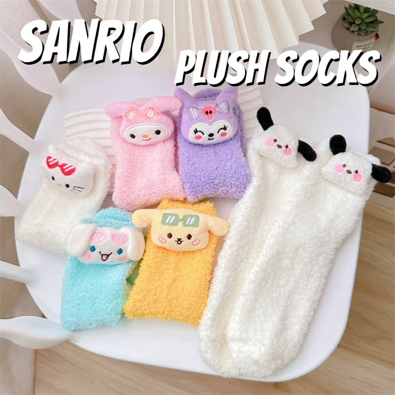 

Носки с рисунком из аниме Sanrio, Hello Kitty Cinnamoroll Kuromi, милые Мультяшные плюшевые теплые детские носки для девочек
