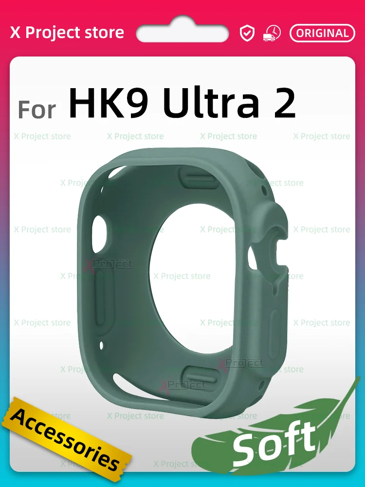 Для умных часов HK9 ULTRA 2 Мягкий защитный чехол силиконовые водонепроницаемые