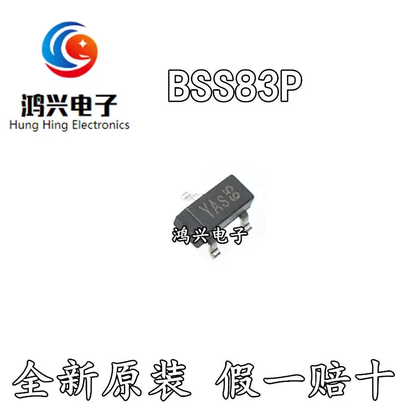 

30 шт. Оригинальный Новый 30 шт. оригинальный новый SMD Триод BSS83P трафаретная печать YAs P-MOS 330MA 60V SOT-23