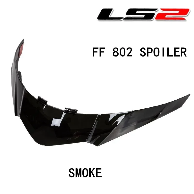 Спойлер для шлема LS2 FF802 спойлер оригинальные аксессуары