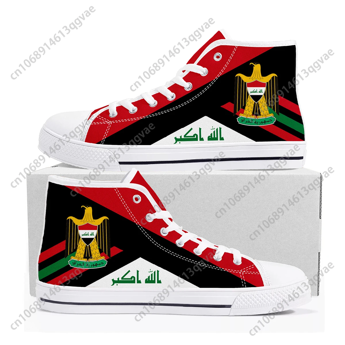Высокие высококачественные кроссовки Mesopotamia с флагом Ирака мужские и женские