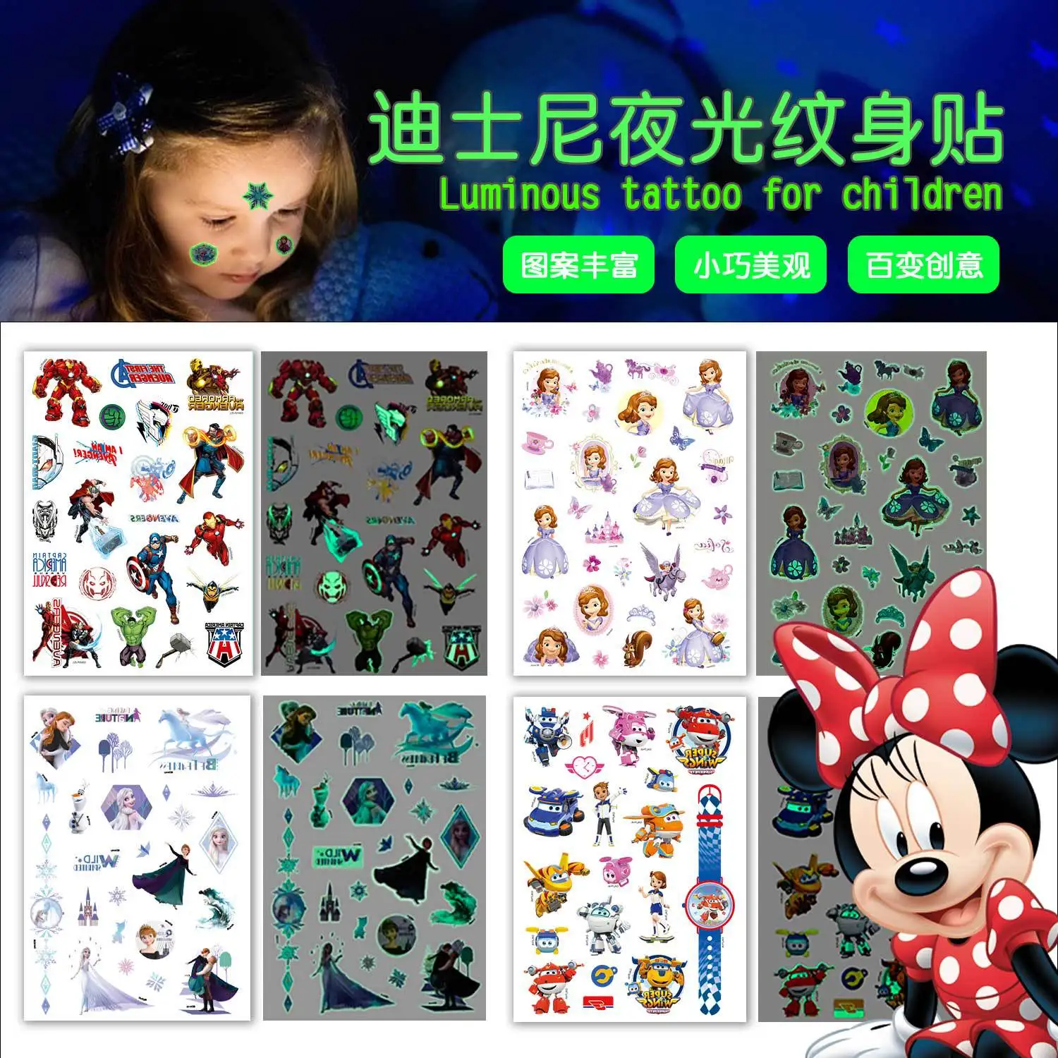 Disney girls frozen Mickey Minnie Children Cartoon Temporary Tattoo Sticker luminous Boys Spiderman Waterproof Kids Tattoos Gift