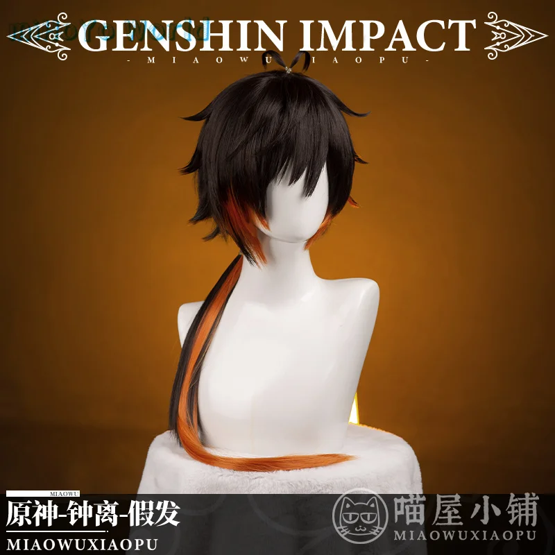 

Парик для косплея Zhongli MiHoYo Game Genshin Impact Zhongli, парик с короткими волосами для мужчин, реквизит для косплея из аниме, подарок на день рождения и Ро...