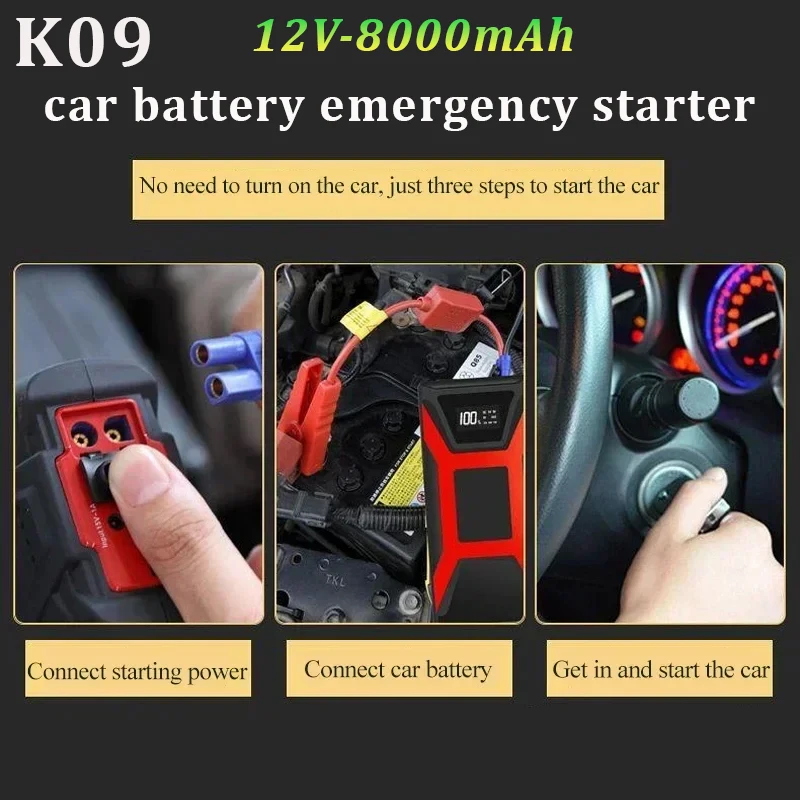 

Новинка автомобильный аккумулятор K09 8000 мАч 12 в аварийный стартер 600A Автомобильный аварийный бустер пусковое устройство мобильный источник питания дизельные принадлежности