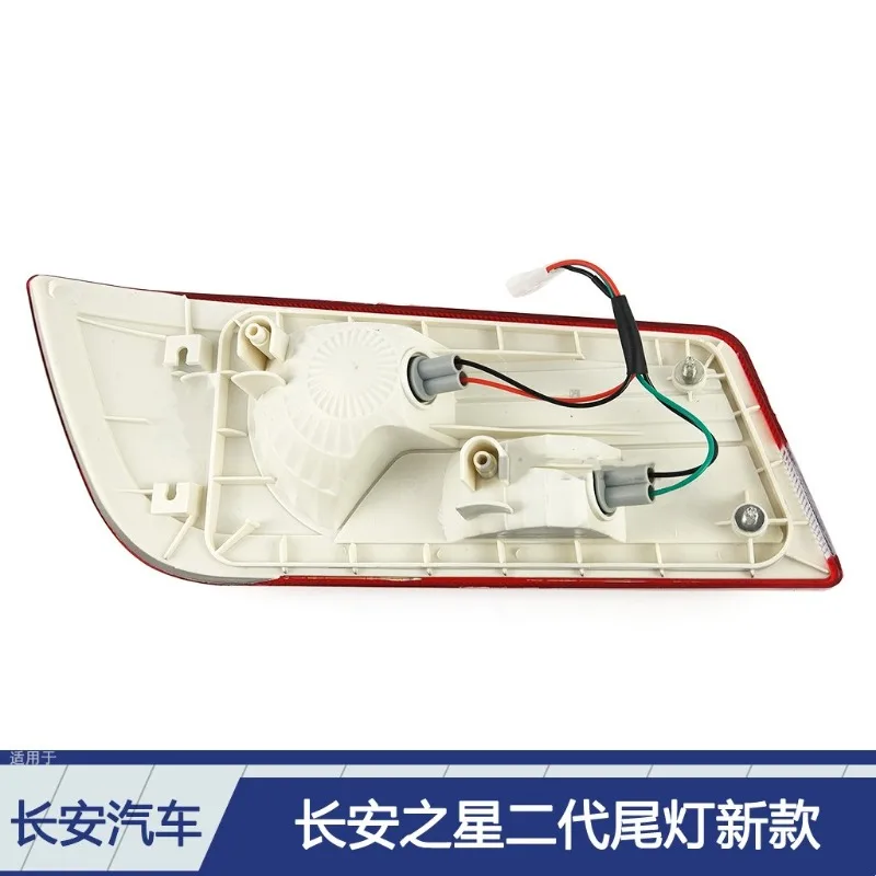 Детали для автомобиля Changan Star 6399 Задняя деталь сборки 2-го поколения