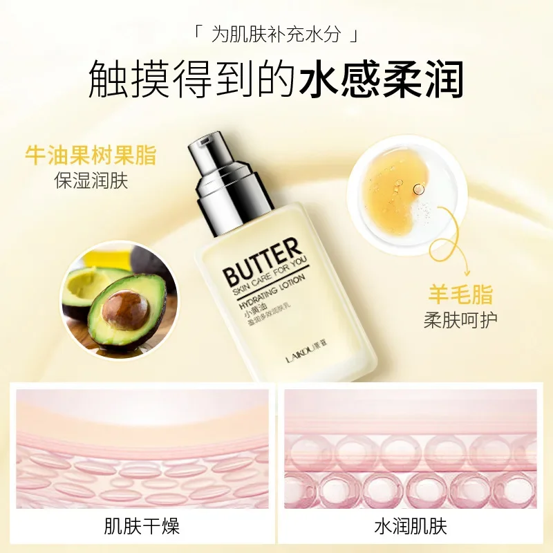 Увлажняющий лосьон Ringo увлажняющий с несколькими эффектами 100 г освежающий крем