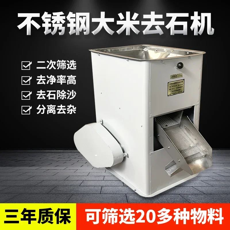 Машина для удаления камней с определенной гравитацией зерна и риса машина песка