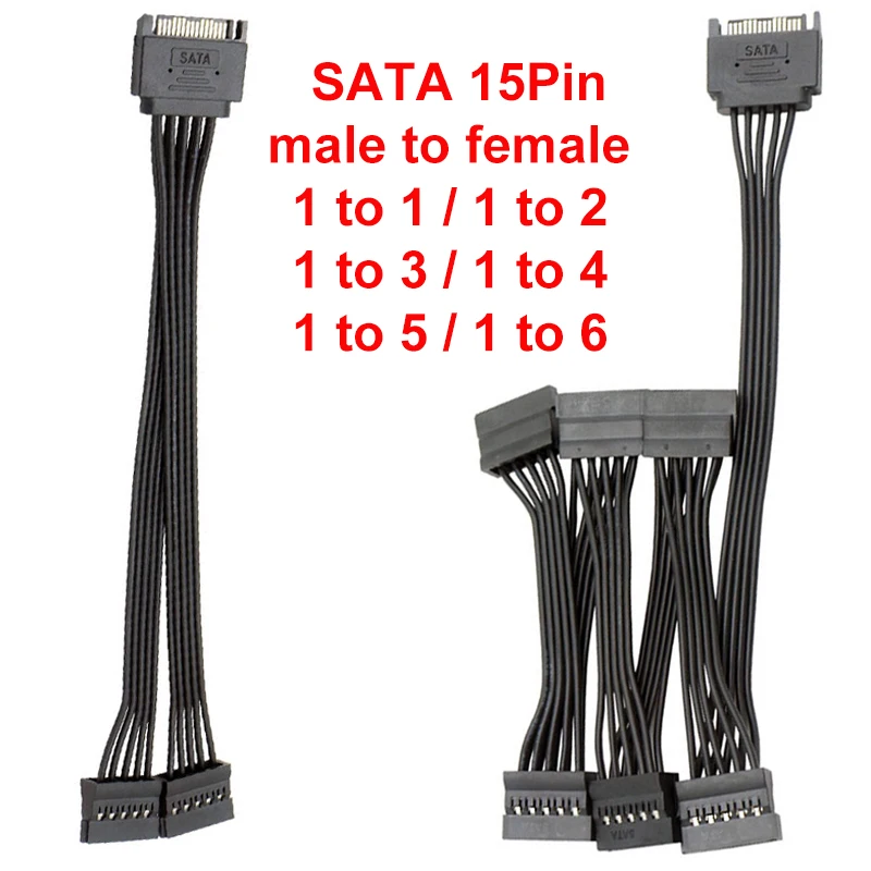 5-проводной удлинитель для жесткого диска SATA 15pin
