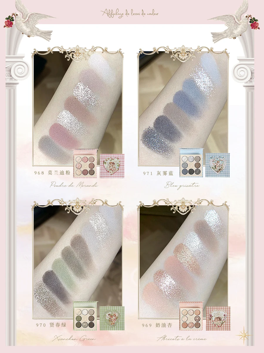 YY Ангел рельефные тени для век пластина новый синий зеленый земля ежедневный