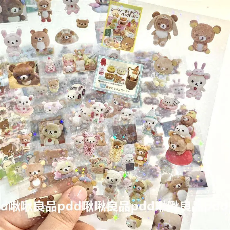 Прозрачные лазерные наклейки Rilakkuma 5 шт