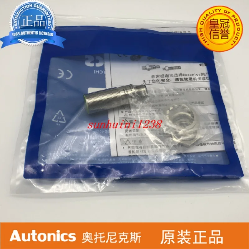 Новый оригинальный датчик приближения Φ PRCMT18-5DC Бесплатная доставка PRCMT18 5DO PRCMT185DC