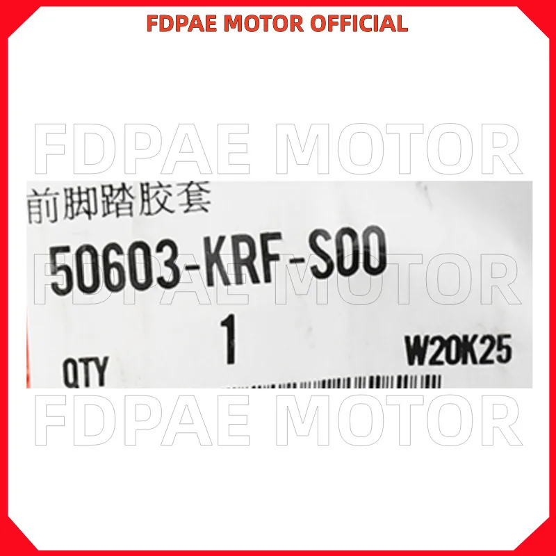 Резиновая крышка передней/задней педали для Wuyang Honda Wh125-15-15a-18-18a