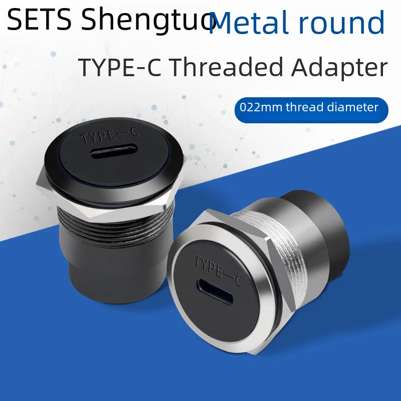 Shengtao Type-c Круглый C-порт Usb-разъем C-тип передачи данных Модуль разъема сетевого