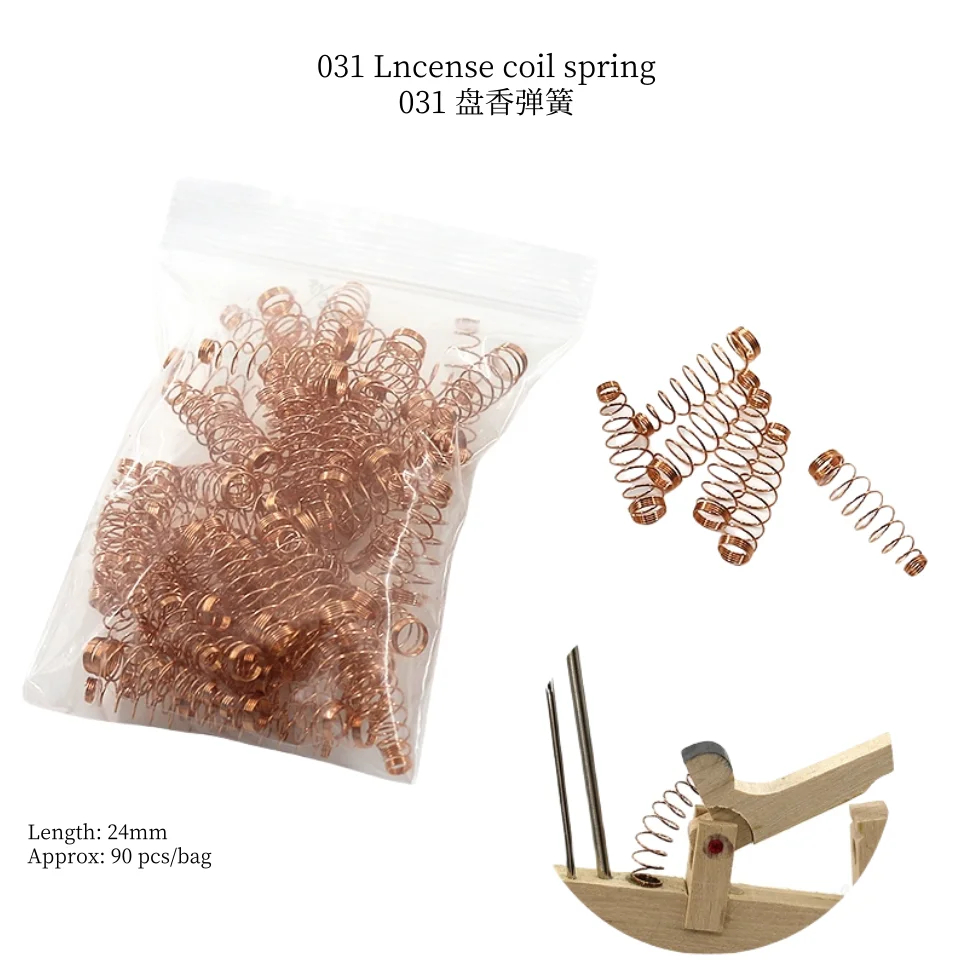 Запасные части для инструментов настройки фортепиано 030 пружина приклада 031