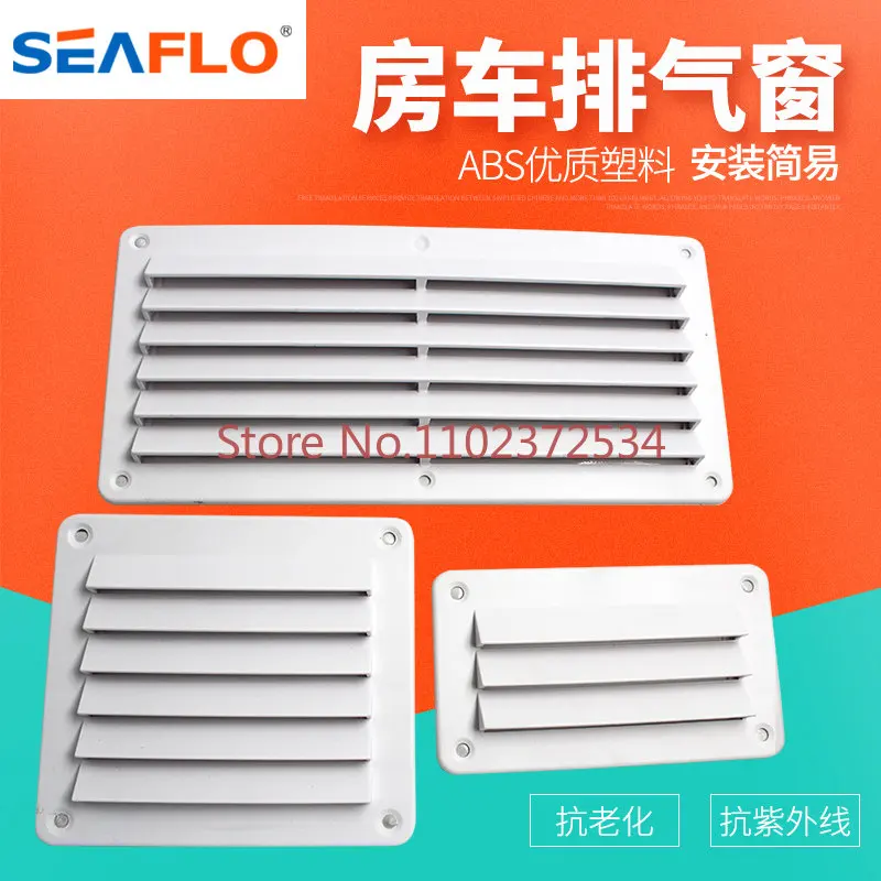 

RV exhaust window outlet exhaust fan, top mounted exhaust fan, top mounted circular exhaust outlet, louver outlet