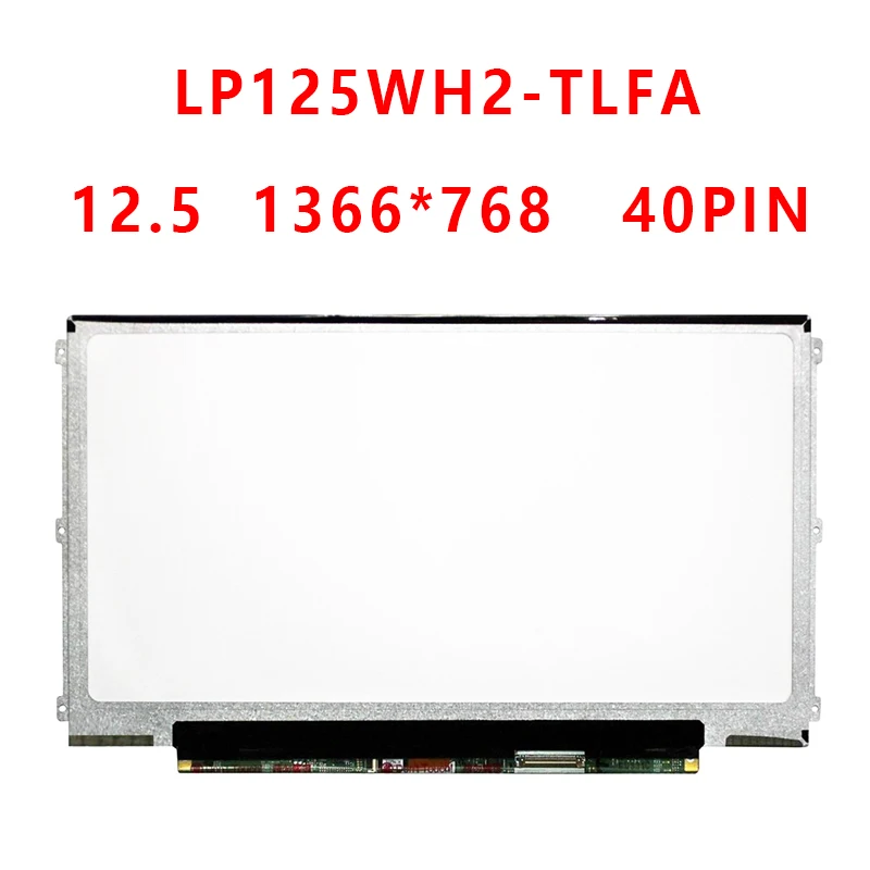 

Новый светодиодный ЖК-дисплей для ноутбука 12,5 дюйма HD LP125WH2 TLFA