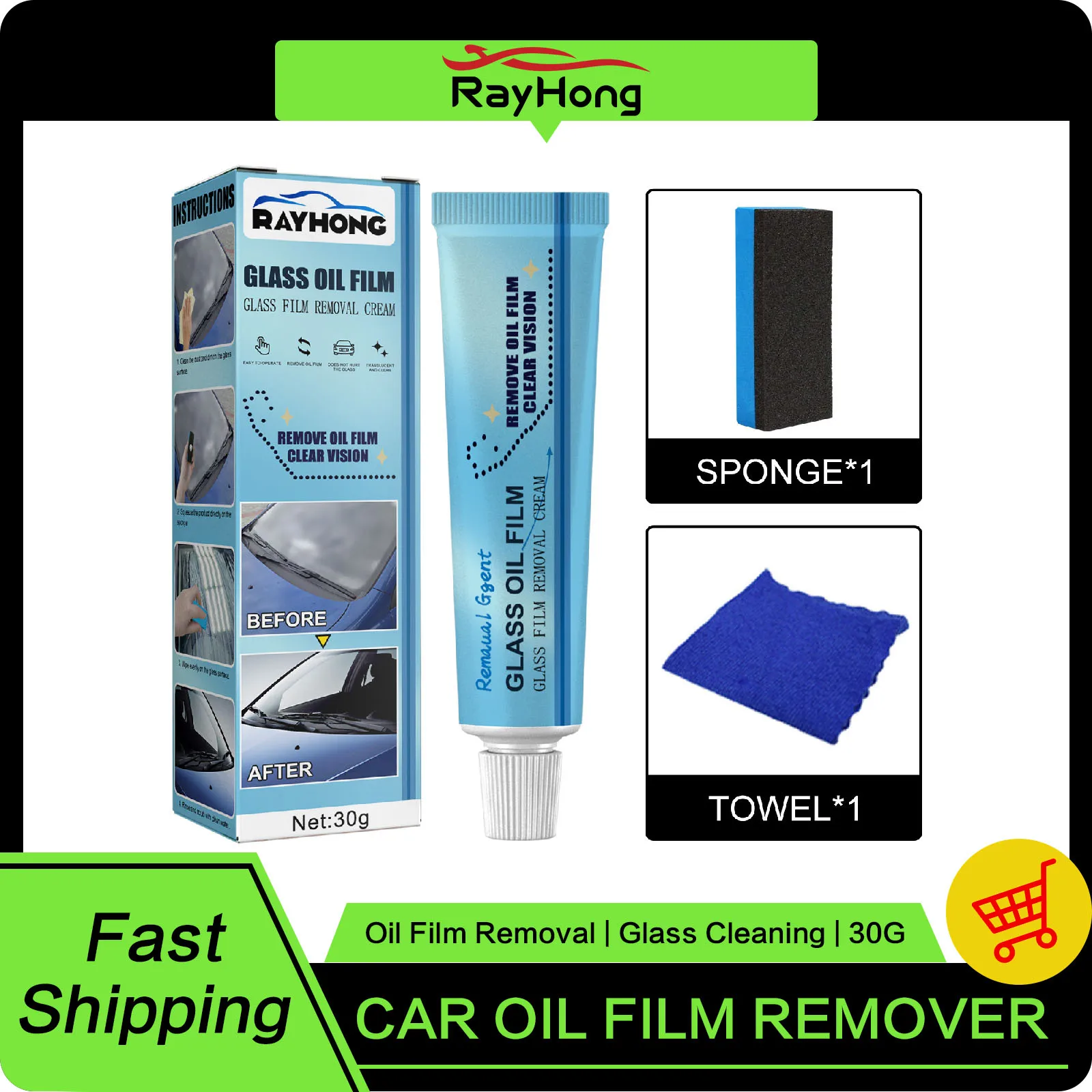 Средство для удаления масляной пленки состав полировки автомобильного стекла