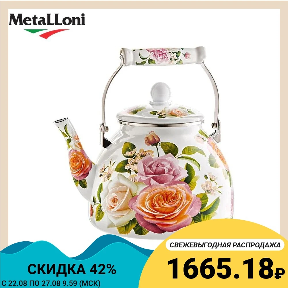 Чайник Metalloni "Шиповник"/"Нежная роза" эмалированный с керамической ручкой