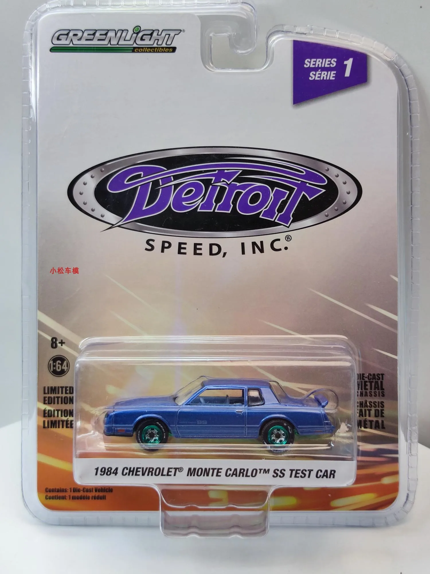 

1:64 1984 Chevrolet Monte Carlo SS Test Car Green Edition коллекция моделей автомобилей