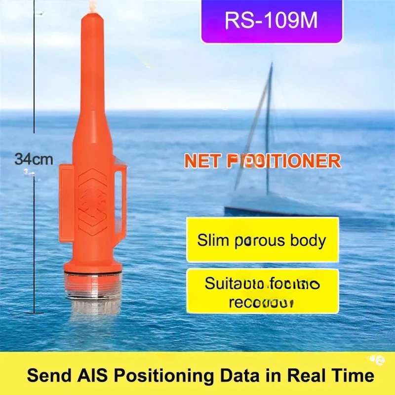 Фото Морской AIS-трекер RS-109M, водонепроницаемый GPS-локатор для мониторинга местоположения рыболовных снастей и судов №1