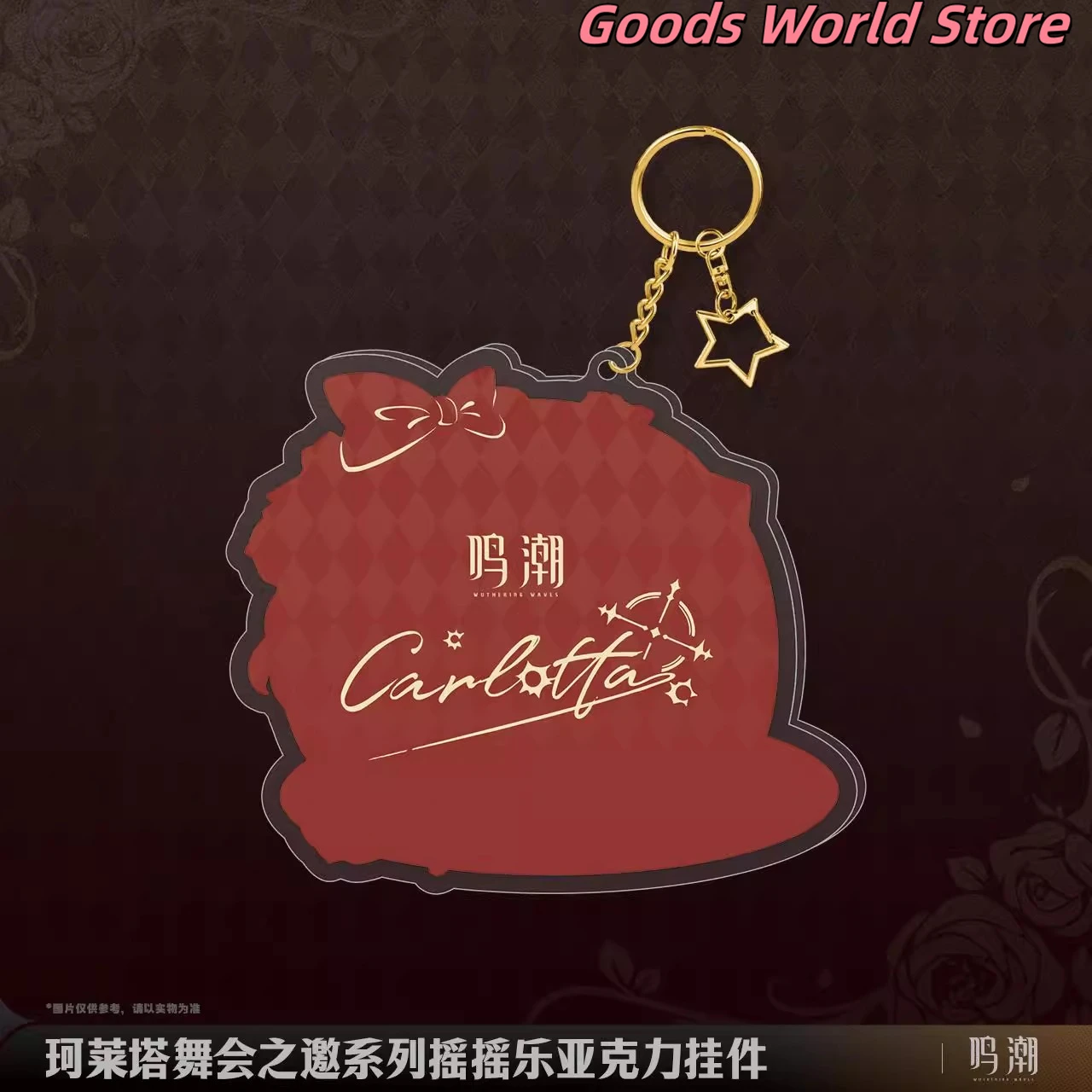 Оригинальный брелок Wuthering Waves Карлитта кулон в виде фигурки Kurogame официальный
