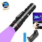 Ультрафиолетовый фсветильник светильник UV395 с функцией масштабирования, Ультрафиолетовый фонарь для обнаружения пятен мочи животных, работает от батареи 14500 скорпиона