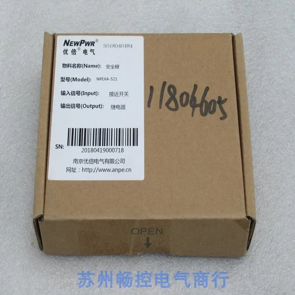 * Точечные продажи Новый превосходный защитный барьер ANPE NPEXA-521 Spot