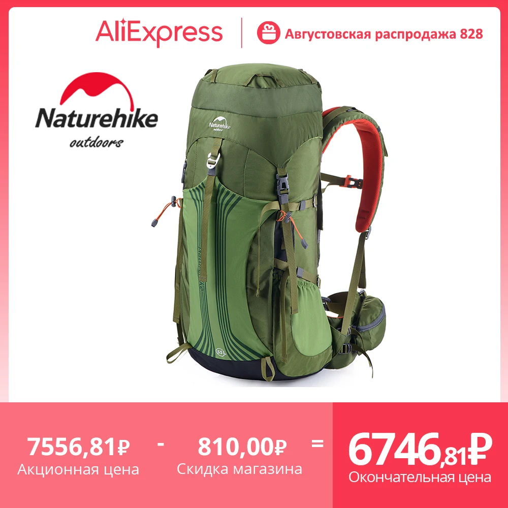 Naturehike Backpack 55L 65L Mans Backpack Professional Hiking Bag Suspension System Travel Backpack  Military Tactical Backpacks