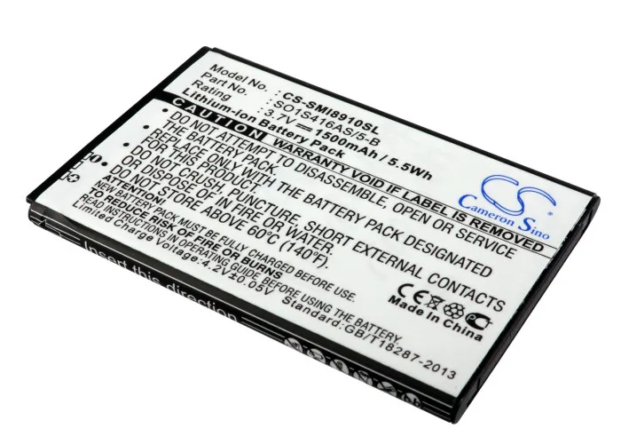 Фото Сменный аккумулятор CS для Coolpad 8809, артикул: CPLD-69, 1500 мАч / 5.55 Вт·ч №3