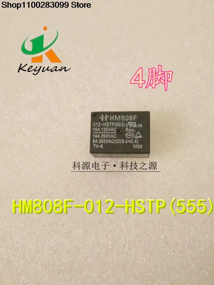 

5 pieces HM808F-012-HSTP HM808F 16A 4 PIN 12VDC