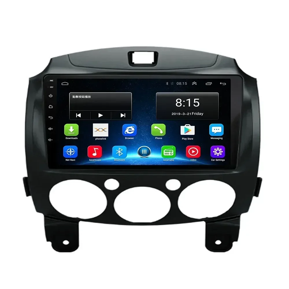 Android 13 2 Din Car Radio Multimedia Video Player For MAZDA Mazda2 2007-2014 GPS Navigation Carplay Auto DVD stereo 5G WIFI