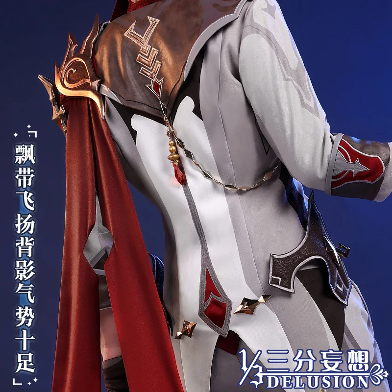 КОВОВО Аниме! Genshin Impact Tartaglia V2.0 игровой костюм красивая униформа косплей Хэллоуин