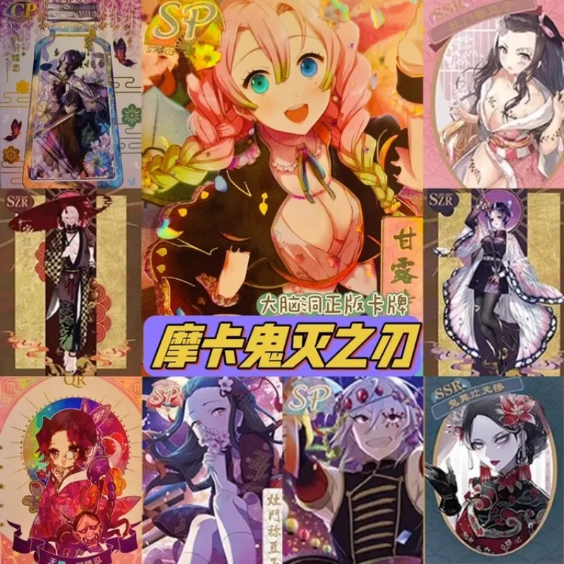 

Аниме персонаж призрак рассекающая карточка SZR Tianyuan бабочка Forbearance CP Nezuko UR Ganlu храм Медовое стекло SSR Shanyi SP