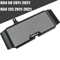 for aprilia rs4 50 125 2011 2012 2013 2014 2015 2016 2017 2018 2019 2020 2021 motorbike radiator grille guard cover protector