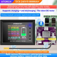 dc8 240v battery tester voltage current rvs meter battery coulomb capacity 100a 200a 300a 400a 500a 600a 1000a indicator