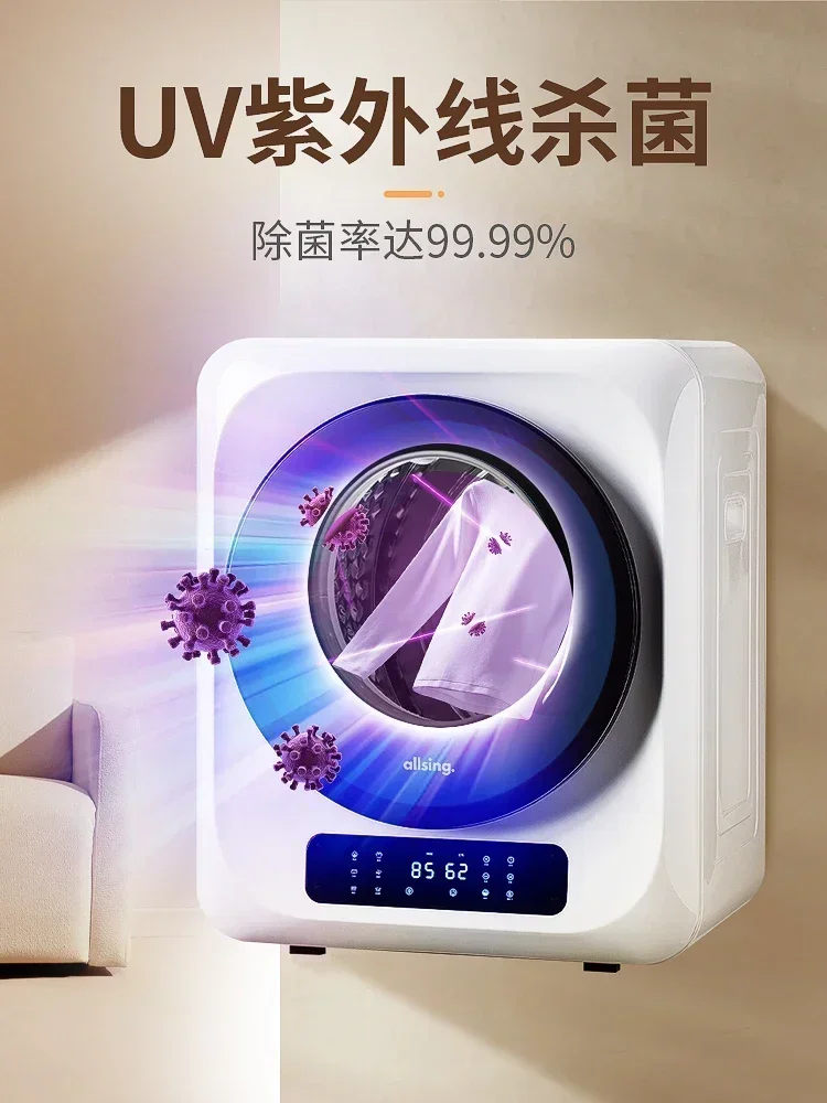Сушилка для одежды Allsing 220 В сушилка УФ стерилизации с 360 ° сушки идеально подходит