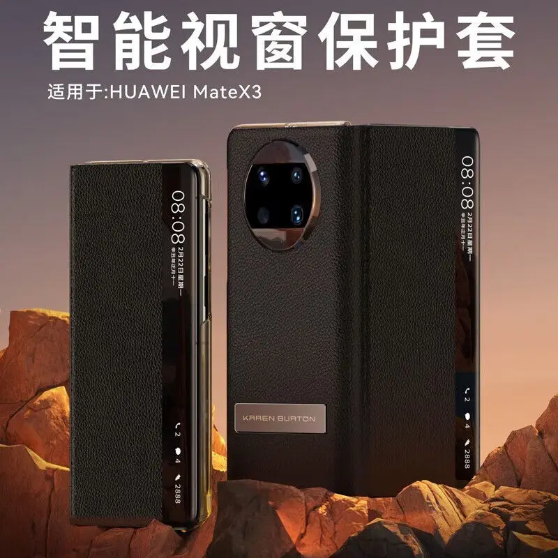 

Чехол-книжка из натуральной кожи для Huawei Mate X3