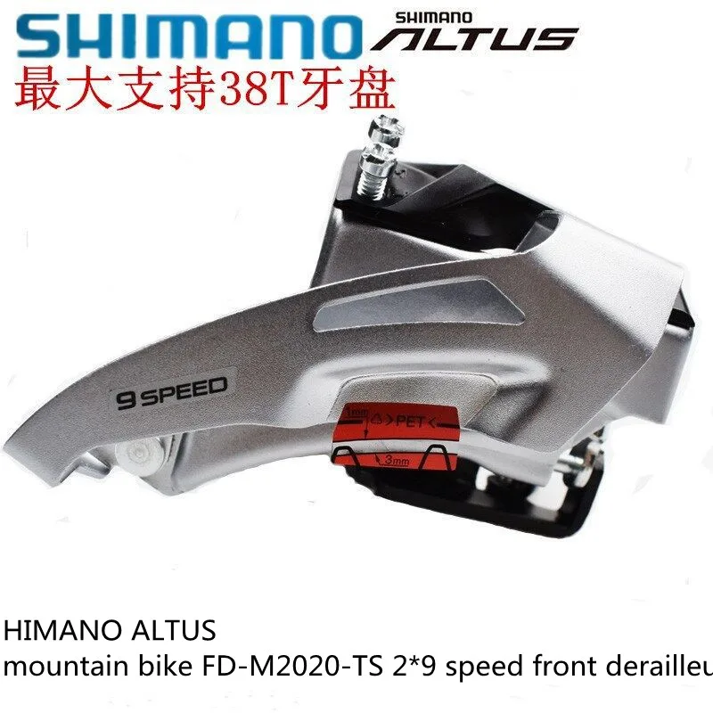

Himano ALTUS FD-M2020-TS 2*9-speed Mountain Bike Front Derailleur 11 Speed Groupset Shimano 105 Groupset 12 Speed Groupset