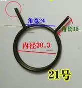 

10PCS Cheap Steel Door Handle Lock Torsion Springs Supplier,2x30.3mmType 82