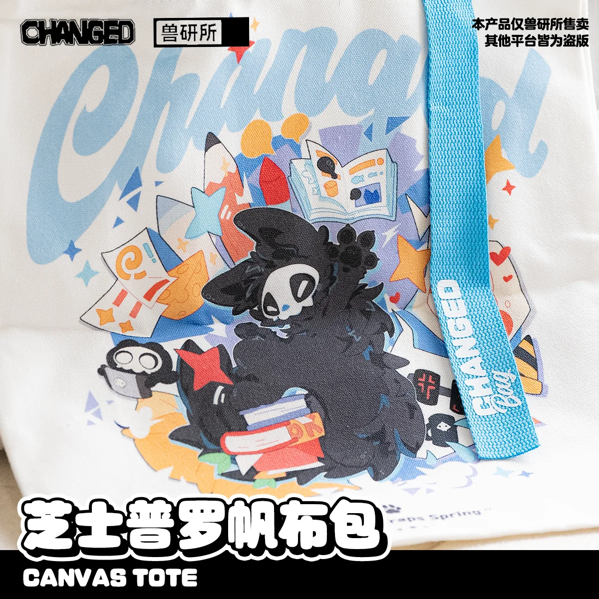 Фото Сумка из канваса Changed Official, Puro Canvas Bag, с эмблемой в виде акулы №3